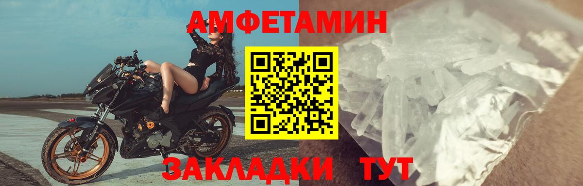 АМФ Premium  АМФ  Бузулук  Вход с VPN 