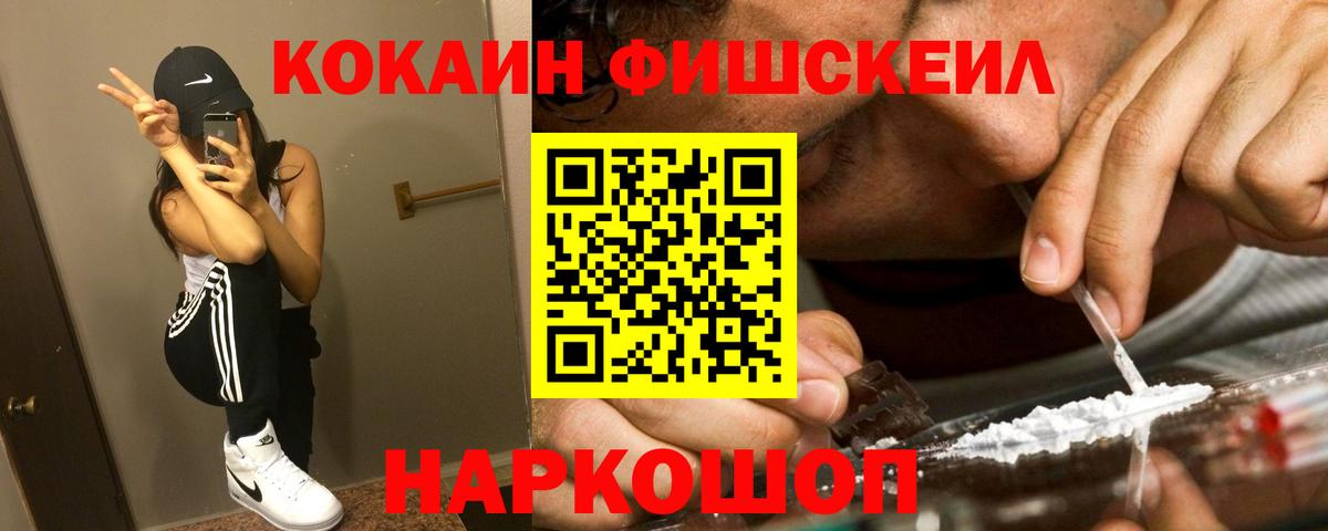 Кокаин Колумбийский Бузулук