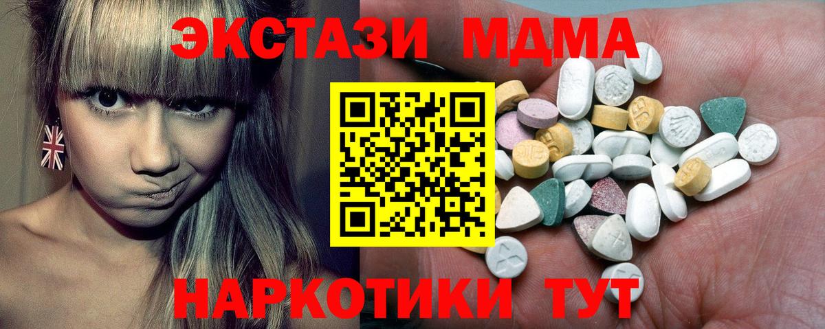 Экстази Punisher Бузулук