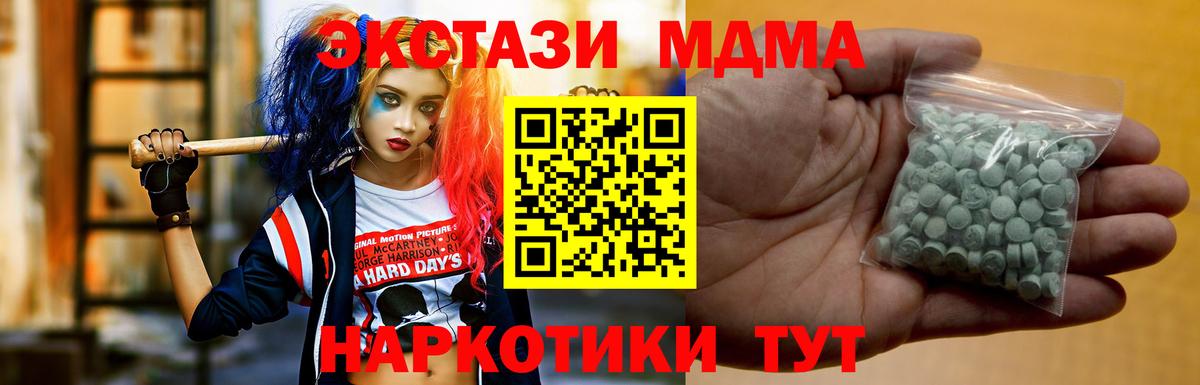 ЭКСТАЗИ  Ecstasy Philipp Plein  Бузулук  OMG вход  ЭКСТАЗИ ешки  Вход с VPN 