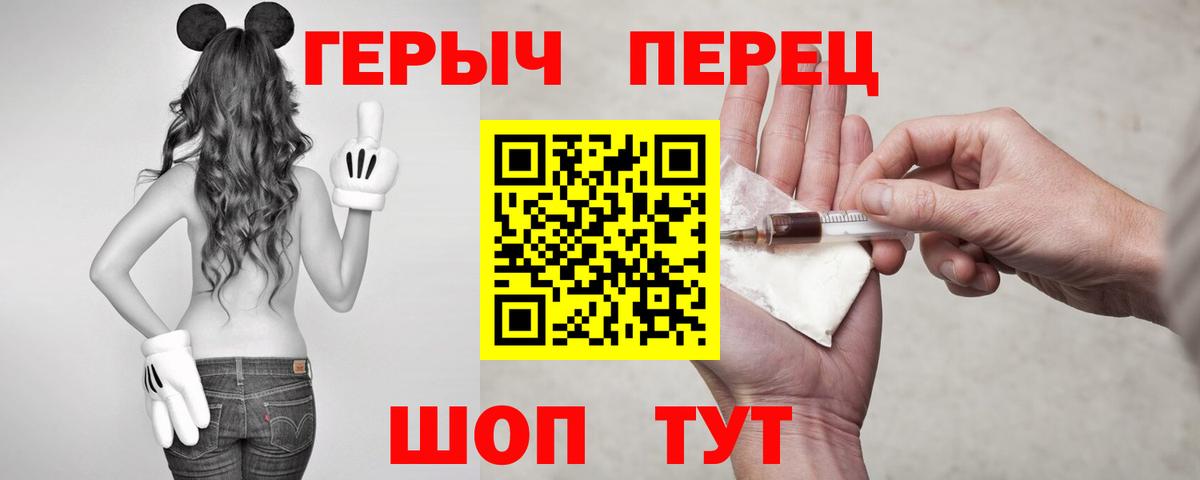 Бузулук  Героин  Вход с VPN  ГЕРОИН белый 
