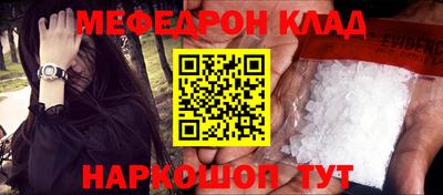 mdma Шахты