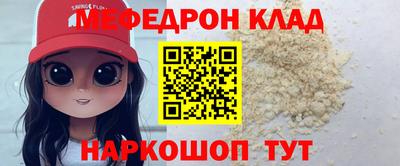эйфоретик Шебекино