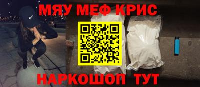 кокаин Чапаевск