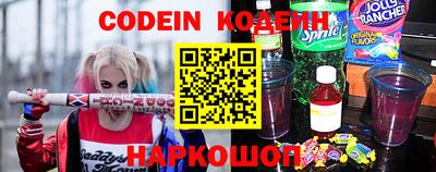 кокаин Чапаевск