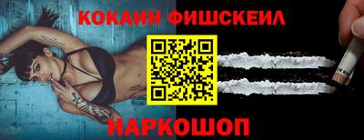 кокаин Чапаевск
