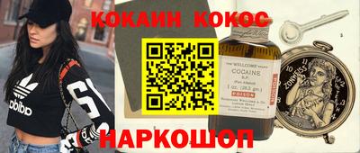 кокаин Чапаевск