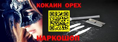 тгк Чебаркуль