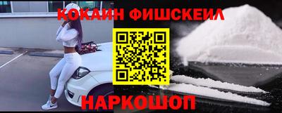 кокаин Чапаевск