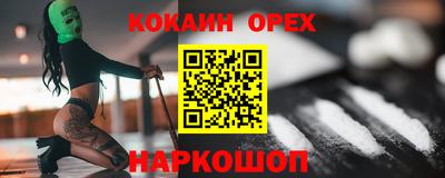 тгк Чебаркуль