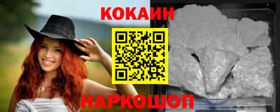 кокаин Чапаевск