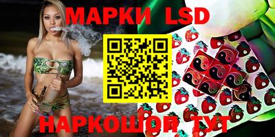 кокаин VHQ Шелехов