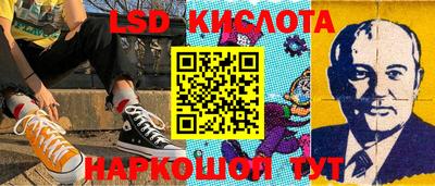 тгк Чебаркуль