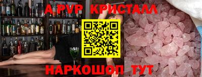 кокаин Чапаевск