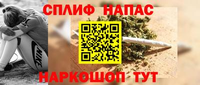 тгк Чебаркуль