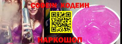 тгк Чебаркуль