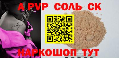 кокаин VHQ Шелехов
