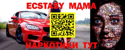 прущий лед Чебоксары