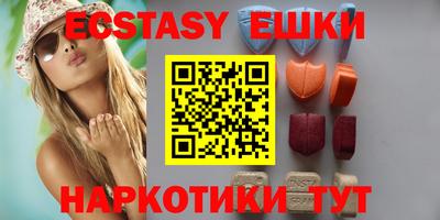 тгк Чебаркуль