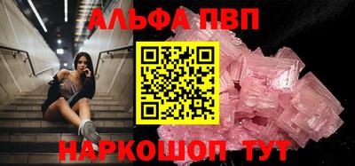 кокаин Чапаевск