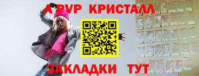 тгк Чебаркуль