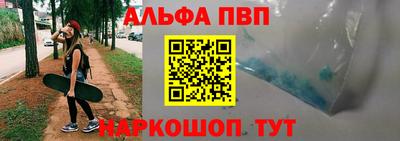 тгк Чебаркуль
