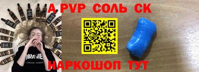 тгк Чебаркуль