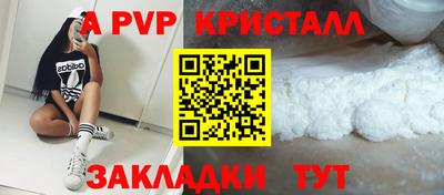 кокаин Чапаевск