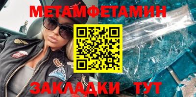 кокаин Чапаевск