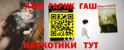 эйфоретик Шебекино