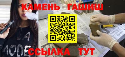кокаин Чапаевск