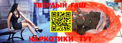 тгк Чебаркуль