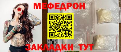 эйфоретик Шебекино