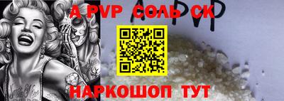 прущий лед Чебоксары