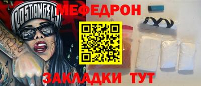 эйфоретик Шебекино