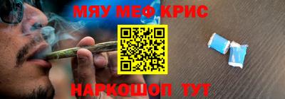 кокаин VHQ Шелехов