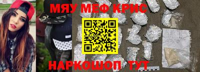кокаин Чапаевск