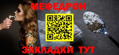 прущий лед Чебоксары