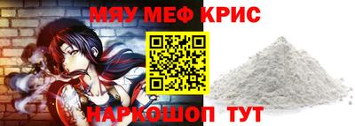 тгк Чебаркуль
