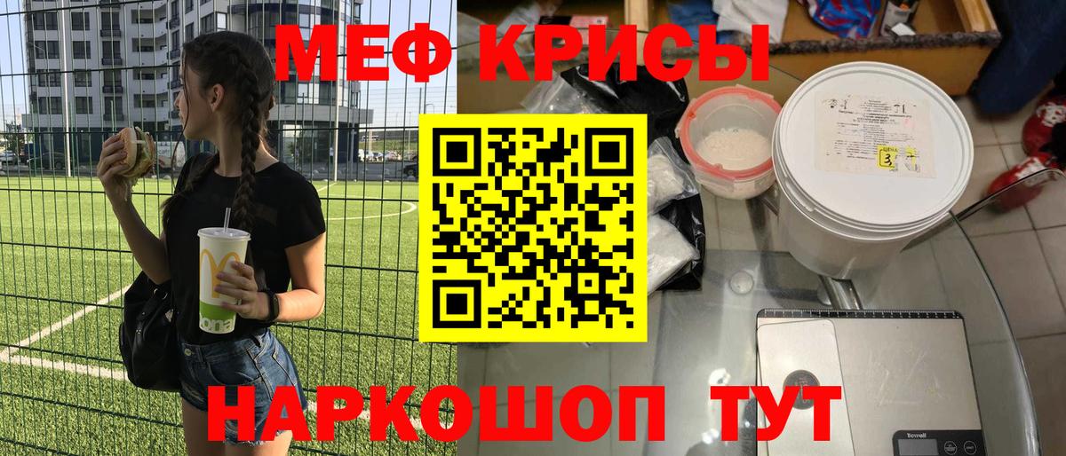 МЯУ-МЯУ  Вход с VPN  МЯУ-МЯУ  Бузулук  МЯУ-МЯУ мука  МЯУ-МЯУ mephedrone 