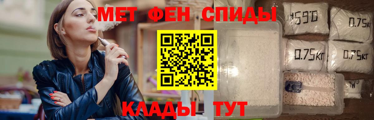 Бузулук  Первитин винт  Вход с VPN 