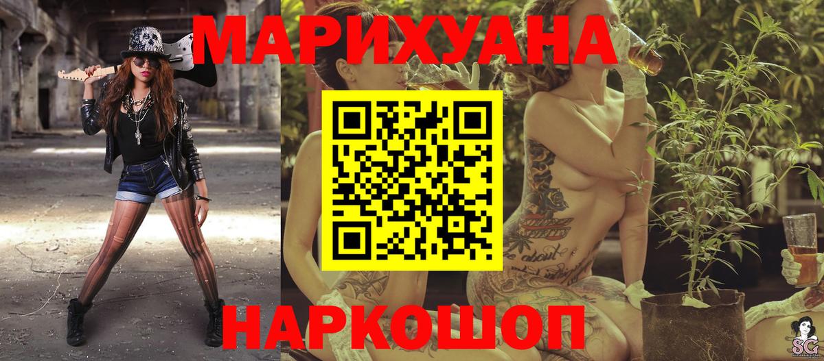 Бузулук  Шишки марихуана сатива  МАРИХУАНА Ganja  Вход с VPN 